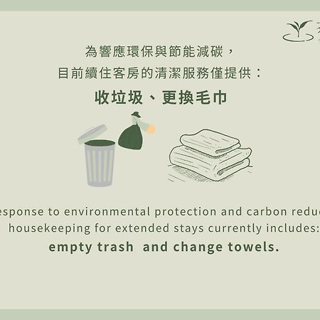 Green Hotel - Tea Way تايتشونغ المظهر الخارجي الصورة