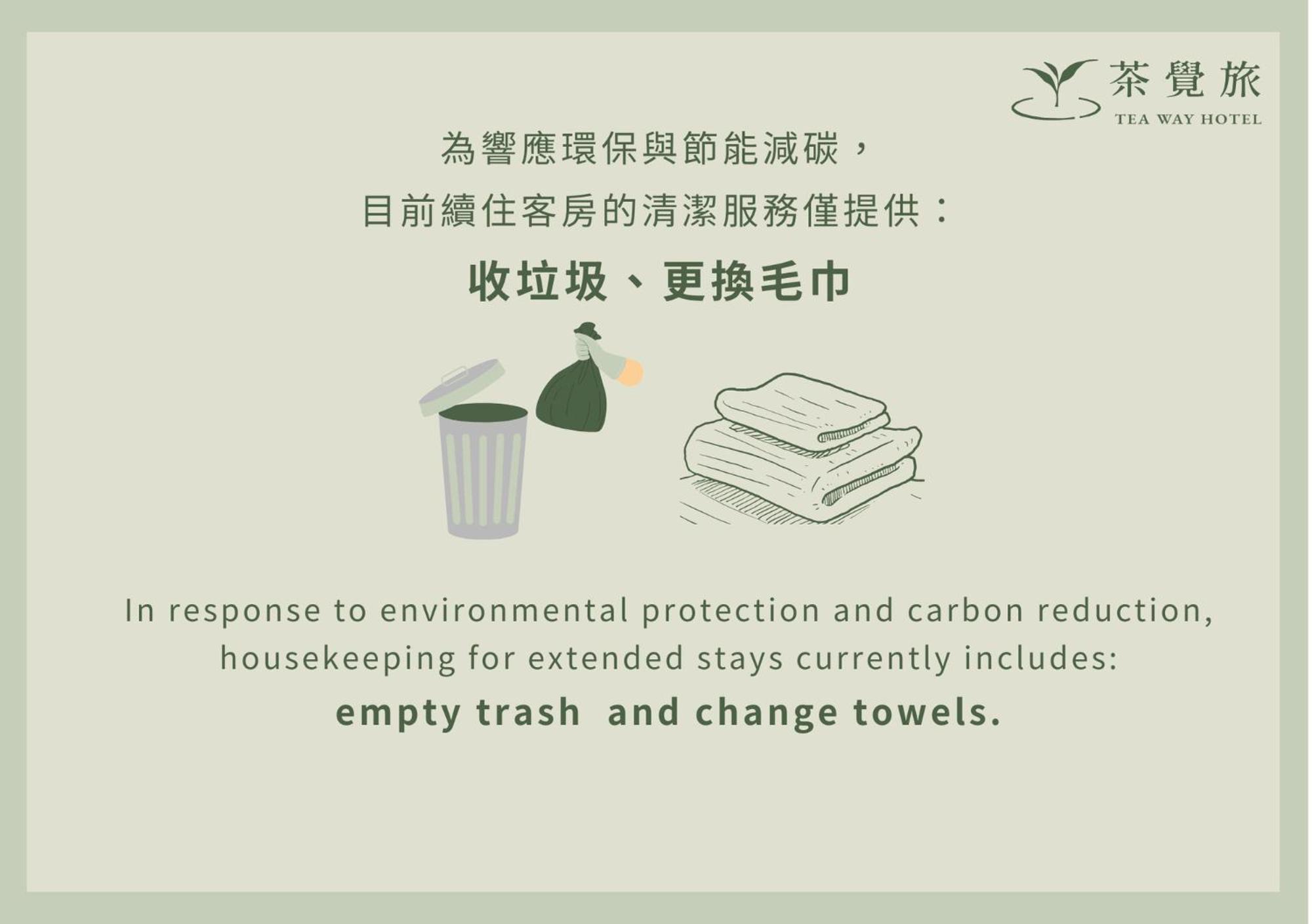 Green Hotel - Tea Way تايتشونغ المظهر الخارجي الصورة